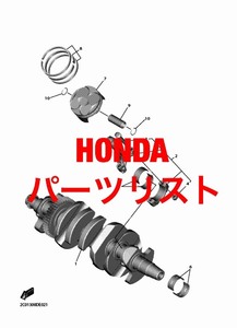 Honda WEB version Parts list CJ360 CL70 CL77 CL90 CL90 CL100 CL125 CL160 CL175 CL350 CL350 CL450 CL450 CM91 CM91 CM185 cm185 cm250 cm250