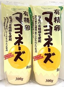 [Sogen shrine] Simple mellow tailoring fertilized egg mayonnaise (no seasonings such as amino acids) 300g x 2 pieces