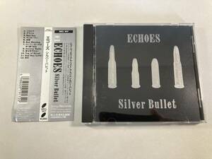 [1] M8257 ◆ Echoes / Silver Bullet ◆ Echoes / Silver Ballet ◆ With obi ◆