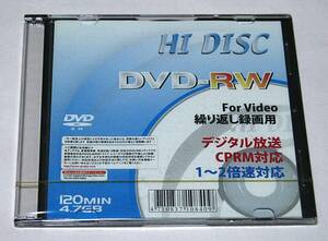 ☆ DVD-RW for Video CPRM compatible for repeated recording 1 to 2x speed compatible 120min 4.7GB Unopened