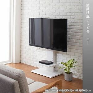 [Free Shipping] Wall -mounted TV stand low board TV AV stand stand