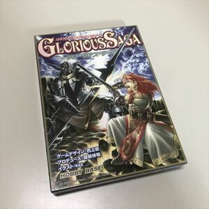Z11274 ◆ Glorious Saga TRPG Gamebook
