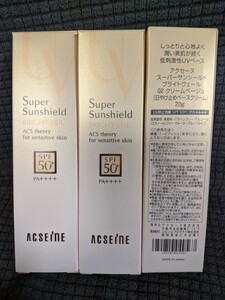 Axine Super Sun Shield Bright Veil Cream Beige 02 3 points