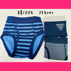 Lucky bag 3F2734*Cheap SALE !! New Children's Clothes Underwear/Inner Wear/Underwear Brief 3 Disc set SIZE100 ★ TOPVALU