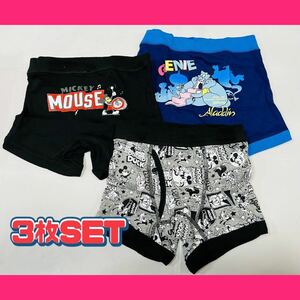Lucky bag 3F2883 * Super discount sale! !! New Children's Clothing Underwear / Innerwear / Underwear Boxer Briefs 3-pack set size120★ Disney / Mickey Mouse Aladdin
