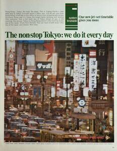 Rare! 1969 Cathay Pacific Aerial Advertising/Cathay Pacific/Airlines/Travel/Tourism/Tokyo/Ginza/9