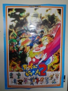 CAPCOM Power Stone 2 Commercial promotion poster unused storage, but sold out as a USED handling!