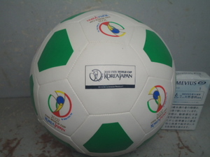 (2) FIFA / 2002 / World Cup / Memories (Soccer Ball type / Plush toy / Green)