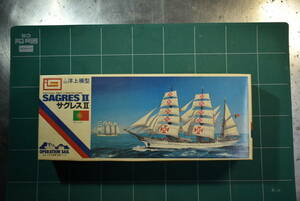 QN982 [out of print 1977] IMAI B-312 1: 350 Sagres II Water Model Sagles II Portugal Navy Decal [Unbassinated] 60 ​​size