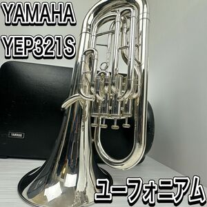 Yamaha Uphonium YEP321S Winding Instrument Brass Band Maintenance Maintenance 4 Piston Hard Case Mouth Piece Back