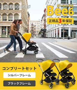 New Black Chassis &amp; Black Sheet Fabric &amp; Lemon Yellow Sun Canopy