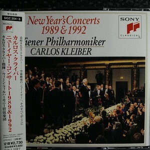 B (3CD) Carlos Cryiber New Year Concert 1989 &amp; 1992 Kleiber New Year's Concerts