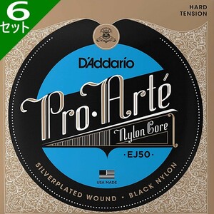 6 sets D'ADARIO EJ50 Pro Arte NYLON SILVER/BLACK HARD Dadario Classic String