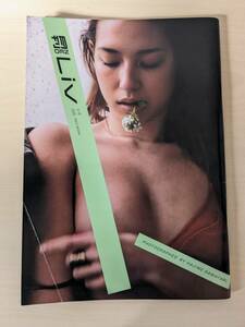 Monthly NEO Liv Photo Book Autographed