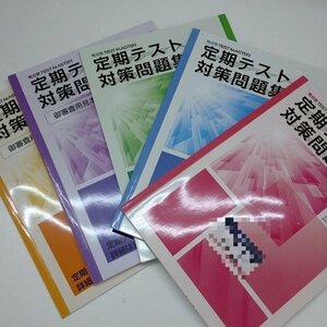 Juku teaching materials regular test preparation questions 3 Civil Imperial Edition