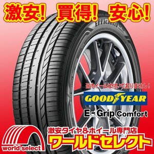 New tires Goodyear Effite Grip EfficientGrip Comfort 165/55R15 75V Made in Japan Made in Japan Cumulative 4 pcs ¥ 36,800