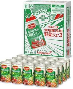 Delmonte KT salt -free vegetable juice 160g x 20 cans