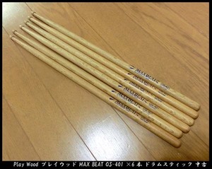 ■ PLAY WOOD Playwood Max Beat OS-401 × 6 Drum Sticks Used