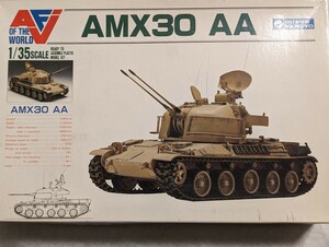 postage included! Gunze Eler 1/35 AXM30 AA Unbounded