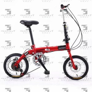 Folding bicycle 14 inch 6 -speed bicycle compact storage Lightweight disc brake adult children commuting to school