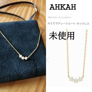 Price 116.600 yen Archer AHKAH Lumier Dew Short Necklace Diamond AHKAH Lumier Dew Short Necklace
