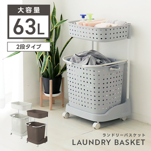 Landlie basket 2 -stage caster Large -capacity slim laundry basket laundry laundry laundry net storage laundry lack storage washroom gray