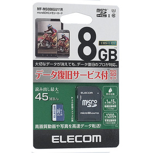 [Yu-packet compatible] ELECOM ELECOM MicroSDHC Memory Card MF-MS008GU11R 8GB [Management: 1000022266]
