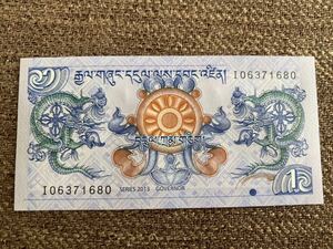 [Unused] 1 Ngultrum Bhutanese banknote(5)