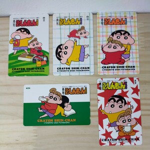 Unused beautiful goods Crayon Shin -chan Telephone Card Tele Card 5 pieces set