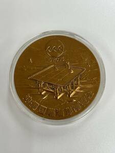 Okinawa International Ocean Expo Commemorative Medal 1975 EXPO75 In Mint Case Case