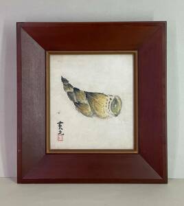 [Shinaku] &lt;&lt; Color Paper &gt;&gt; Katsuyuki Nabei Bamboo Bamboo Frame Western Painted Western Society Nikikai Osaka