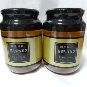 ★★★★ Domestic pure Honey 1000g 1kg Made in Japan Honey Honey x 2 ★★★★