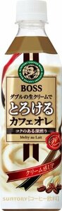Suntory Coffee Boss Solding Cafe au lait 500ml x 24 bottles