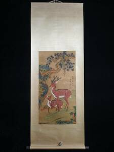 *Old storehouse*Kiyoshitsuzo Animal Painting Umeka de Hanging College of Art GH0217
