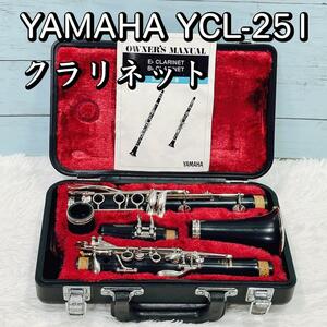 YAMAHA YCL-251 Clarinet Hard Case Included Yamaha Used