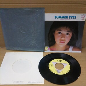 EP record Momoko Kikuchi Summer Eyes