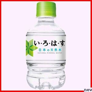 New ★ i 285mlpet × 24 bottles Natural Water Lohas 267