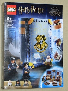 LEGO Lego 76385 Harry Potter Hogwarts textbook spellings