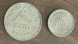 Expo commemorative coin Tsukuba 500 yen Okinawa 100 yen surface meter 600 yen