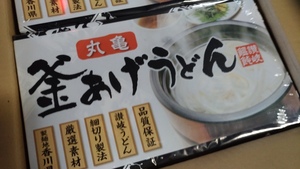 [Sea shelf immediately bundled! ] Marugamekama fried Udon Gift of 2000 yen 1 box