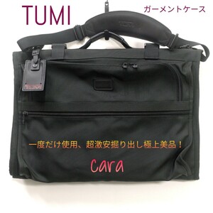TUMI Tumigement Case Case Rare Absolutely recommended with super discount beauty products only once! CARA jewelry