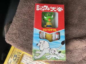 More than 30 years ago Jungle Emperor Pets! With unopened ramnesile