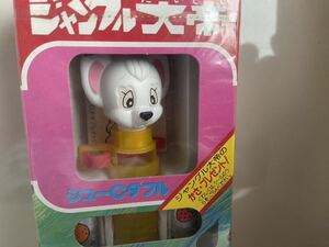 How! With Pets unopened ramune seal about 30 years ago