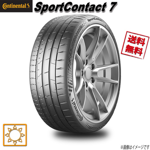 315/35R22 111Y XL NC0 Set of 4 Continental SportContact 7