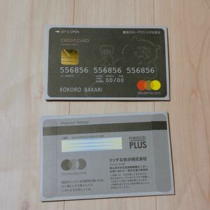2340 ☆ Credit card style Omoronoru bag Pochi bag mini envelope 3 pieces