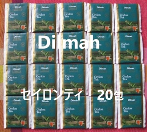 DILMAH Premium Seironti 20 Packs Sri Lanka ①