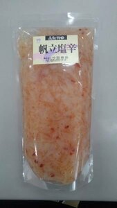 Scallop salted 500g [E] Hokkaido direct sales ☆ Ship, scallops, Shioba