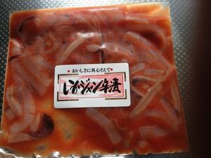 [Multi -commercial, bargain] Ikjang spicy 1kg [e] Hokkaido direct sales ☆ squid