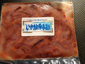 [Multi -commercial / bargain] Ika salted 1kg [E] squid / squid ☆