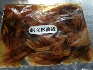 [Easy to buy] Scallop Matsumae 200g [E] Scallops ☆ Hotate